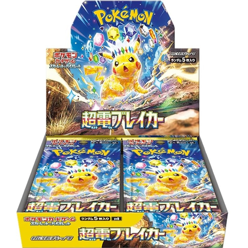 Pokemon Card Game Scarlet & Violet Expansion Pack Super Electric Breaker Booster Box (Japanese) - 30 Packs