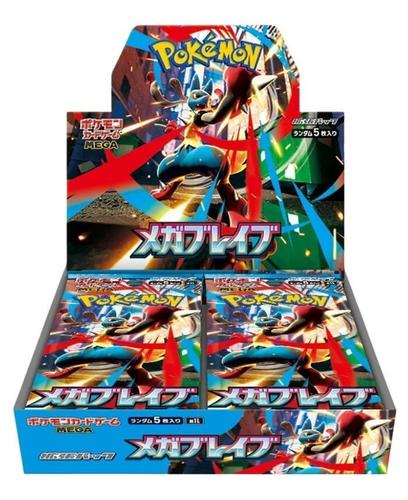 Mega Brave M1L – קלפי פוקימון יפניים | Pokemon Booster Box