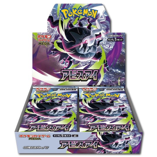 Abyss Eye M5 – בוסטר בוקס קלפי פוקימון ביפנית